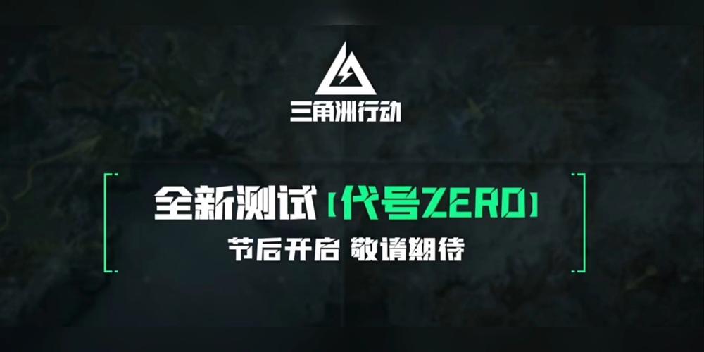 三角洲行动KT辅助（提升战术决策与执行效率）