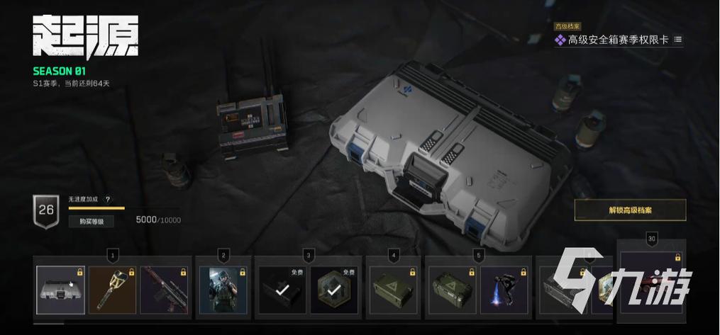 三角洲行动天神辅助（提升战术表现的实用攻略）