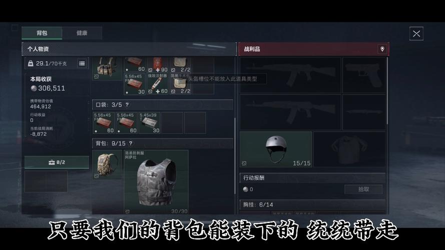 三角洲行动模拟器辅助【VT1.4版】（提升游戏效率的全能助手）